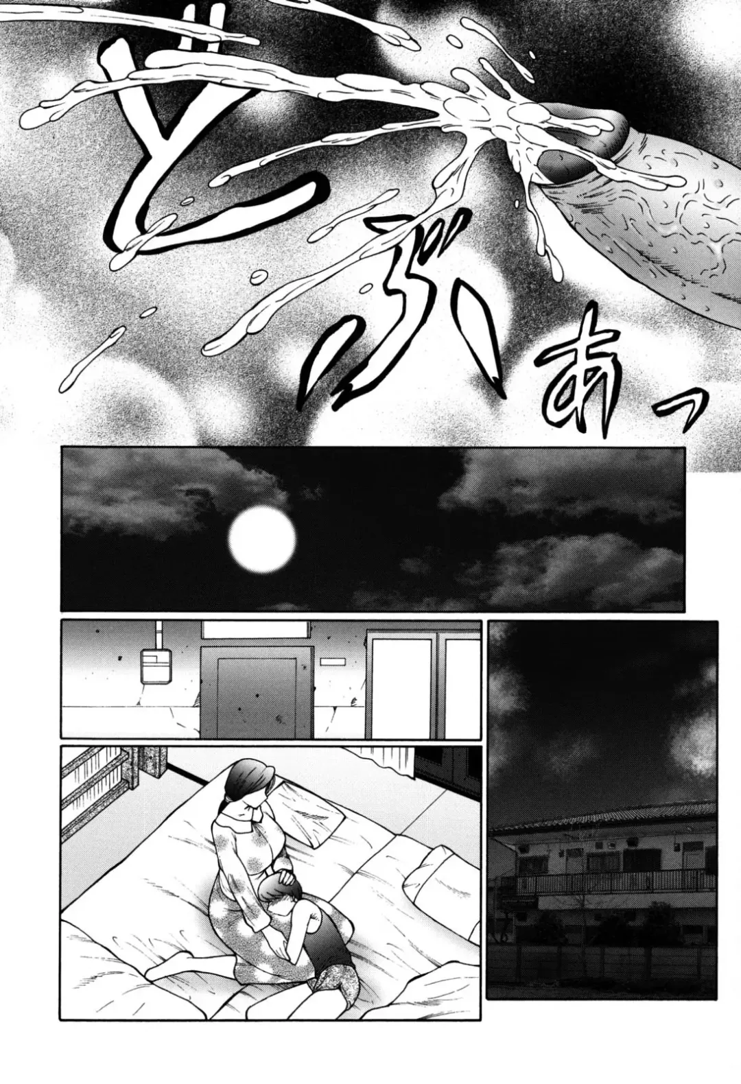 [Fuusen Club] Boshino Toriko - The Captive of Mother and the Son (decensored) Fhentai - Page 30