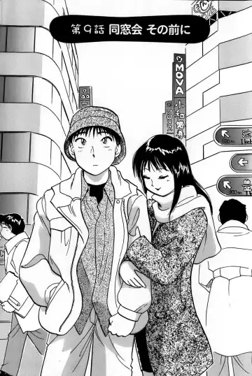 [Hotta Kei] Inakana College 1 Fhentai - Page 173