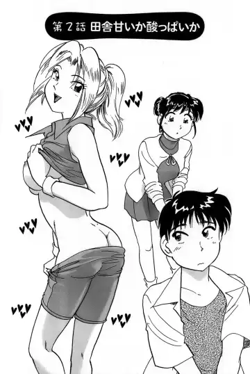 [Hotta Kei] Inakana College 1 Fhentai - Page 29