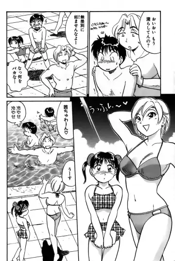 [Hotta Kei] Inakana College 1 Fhentai - Page 62