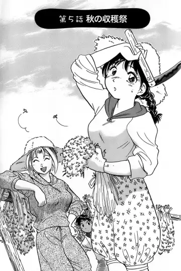 [Hotta Kei] Inakana College 1 Fhentai - Page 89