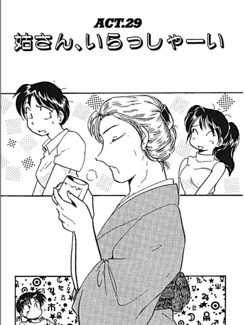 [Hotta Kei] Sannin kara Hajimeyou 4 Fhentai - Page 99