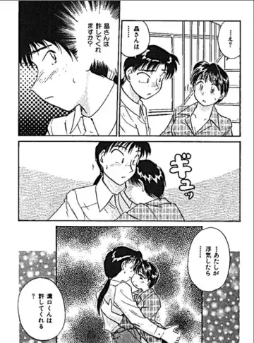 [Hotta Kei] Sannin kara Hajimeyou 4 Fhentai - Page 26