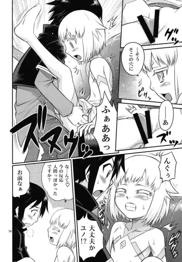 [Kyouichirou] Chou Shibamura-teki genki hatsuratsu mirai orenji! ! Fhentai - Page 14