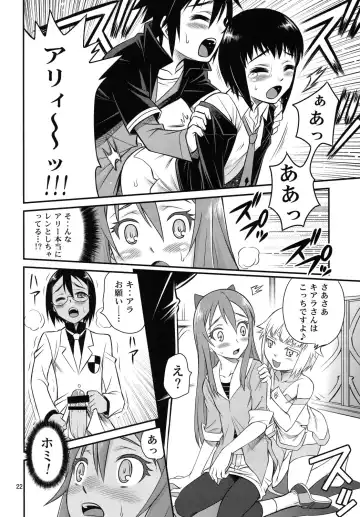 [Kyouichirou] Chou Shibamura-teki genki hatsuratsu mirai orenji! ! Fhentai - Page 22