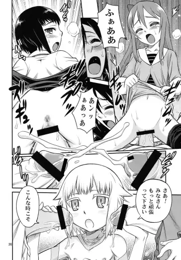 [Kyouichirou] Chou Shibamura-teki genki hatsuratsu mirai orenji! ! Fhentai - Page 26