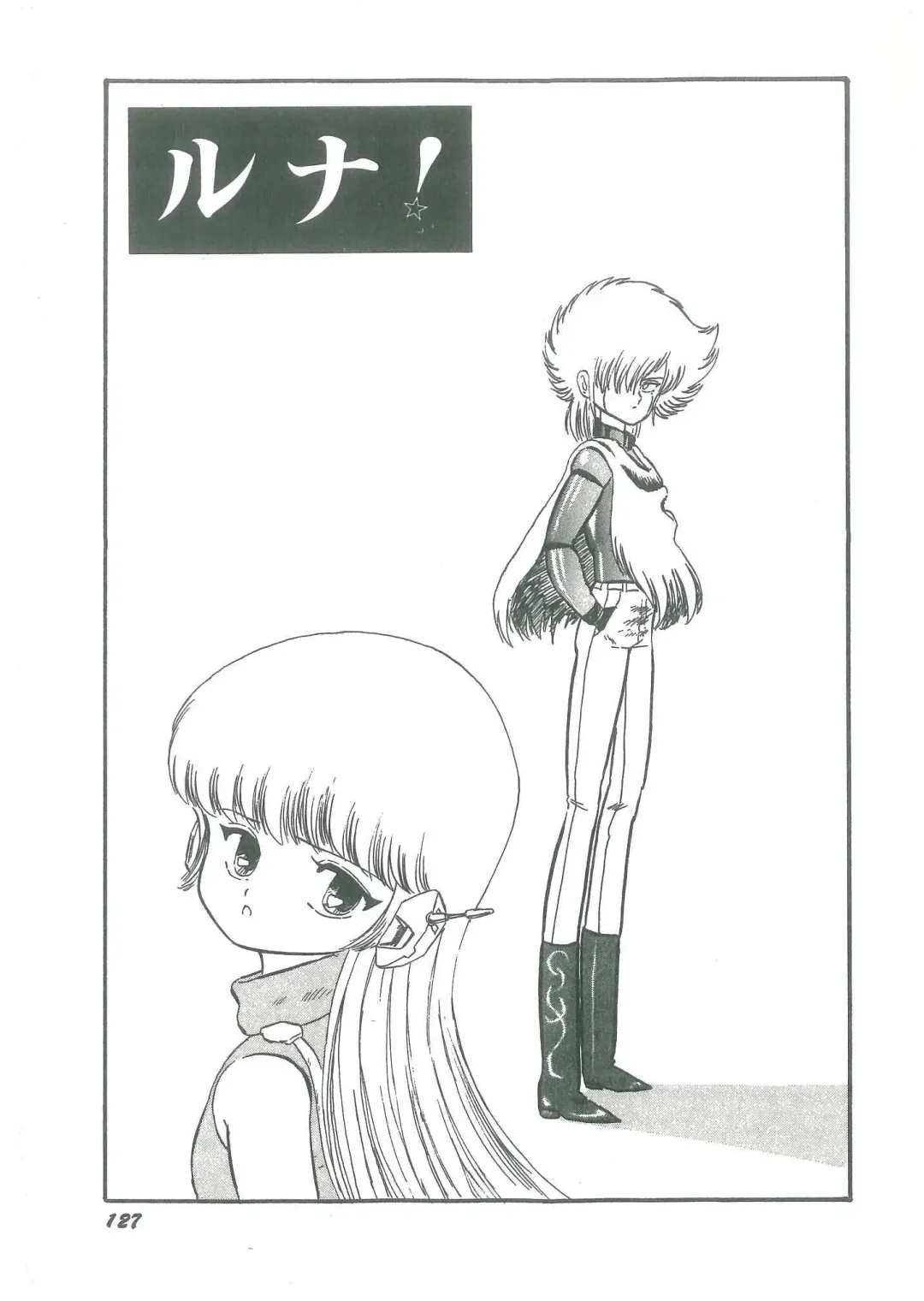 [Bangaichi Mitsugu] Osanasugiru Maihime Fhentai - Page 129