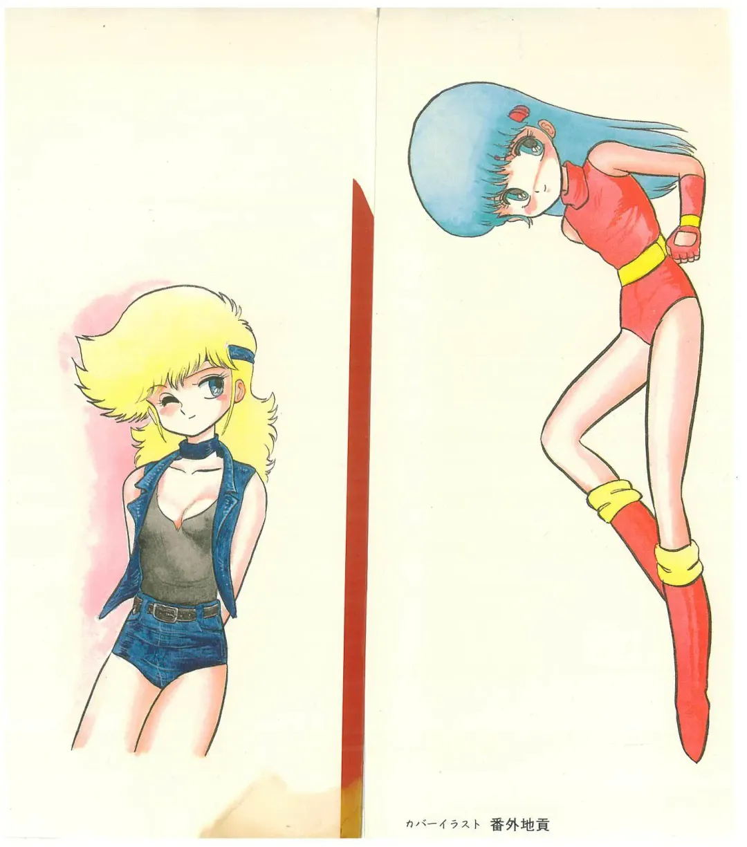 [Bangaichi Mitsugu] Osanasugiru Maihime Fhentai - Page 169