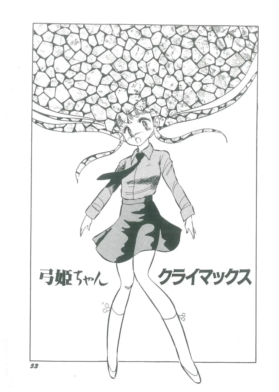 [Bangaichi Mitsugu] Osanasugiru Maihime Fhentai - Page 55