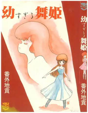 [Bangaichi Mitsugu] Osanasugiru Maihime - Fhentai