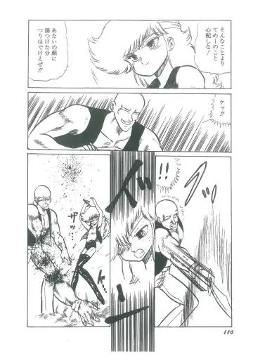 [Bangaichi Mitsugu] Osanasugiru Maihime Fhentai - Page 112