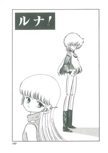 [Bangaichi Mitsugu] Osanasugiru Maihime Fhentai - Page 129