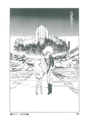 [Bangaichi Mitsugu] Osanasugiru Maihime Fhentai - Page 142