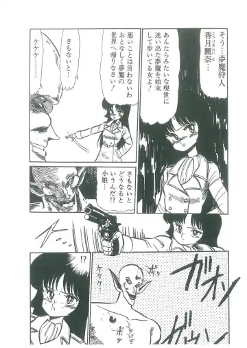 [Bangaichi Mitsugu] Osanasugiru Maihime Fhentai - Page 146