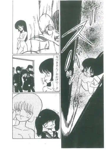 [Bangaichi Mitsugu] Osanasugiru Maihime Fhentai - Page 162