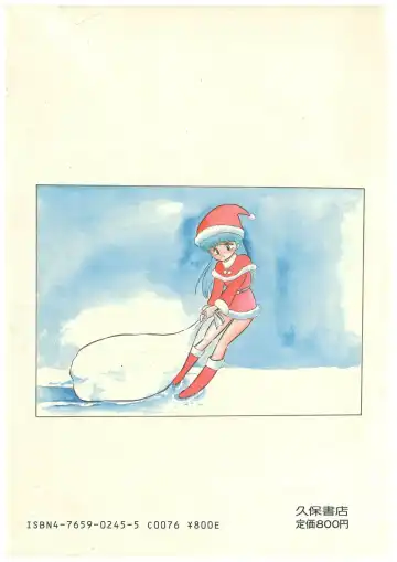 [Bangaichi Mitsugu] Osanasugiru Maihime Fhentai - Page 168