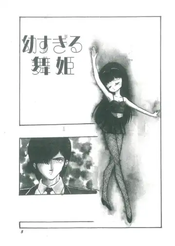 [Bangaichi Mitsugu] Osanasugiru Maihime Fhentai - Page 7