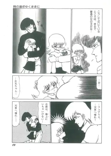 [Bangaichi Mitsugu] Osanasugiru Maihime Fhentai - Page 85