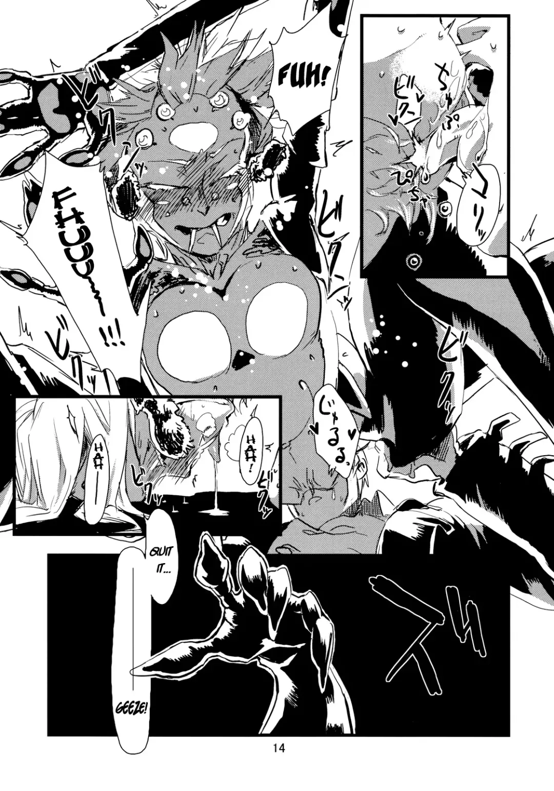 [Toumasu] Jingai Shunman Ko no Sho Fhentai - Page 17