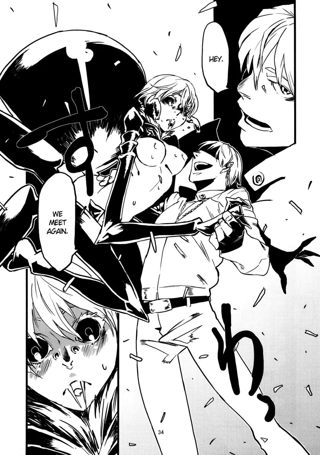 [Toumasu] Jingai Shunman Ko no Sho Fhentai - Page 35