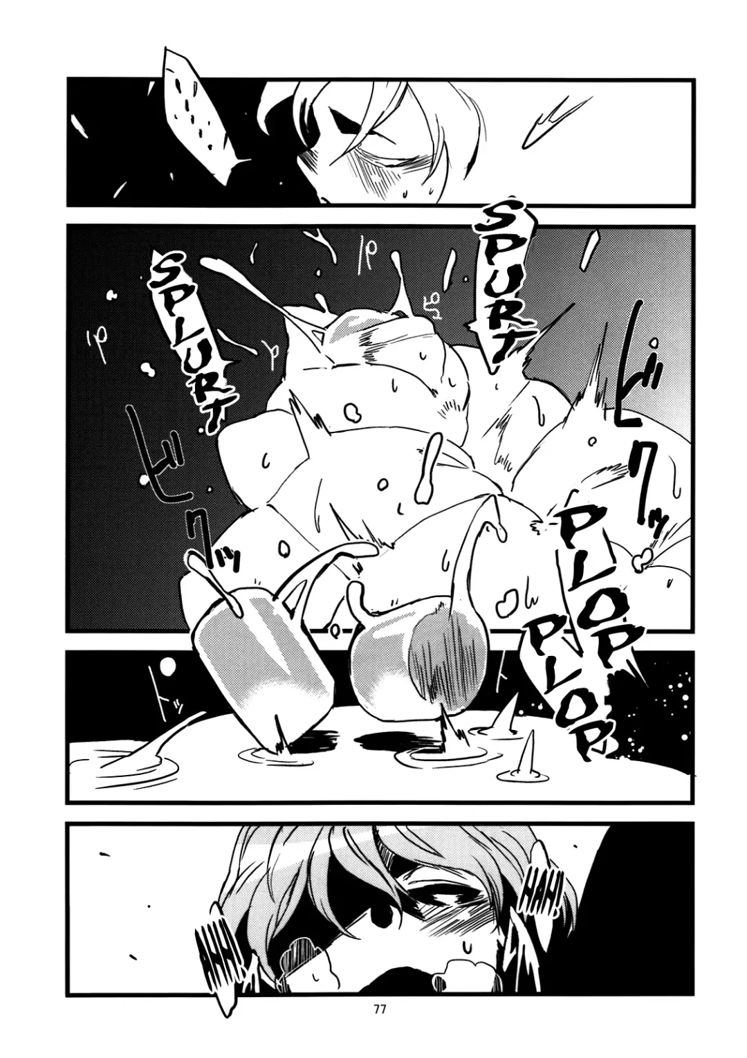 [Toumasu] Jingai Shunman Ko no Sho Fhentai - Page 78