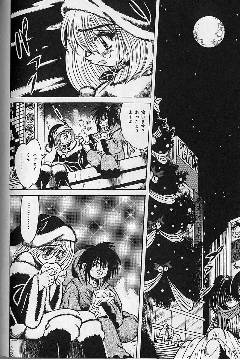 [Fuku-ryu] Zecchou Shojo - CLIMAX VIRGIN Fhentai - Page 120