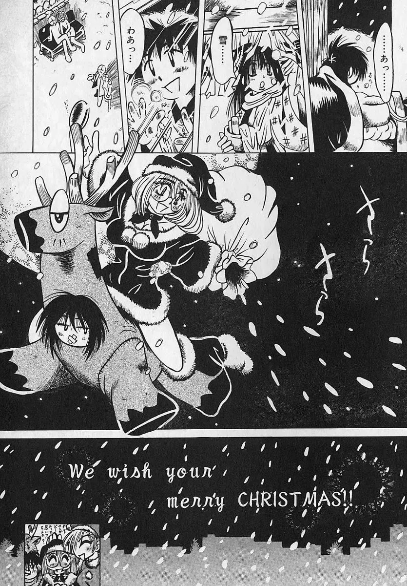 [Fuku-ryu] Zecchou Shojo - CLIMAX VIRGIN Fhentai - Page 127