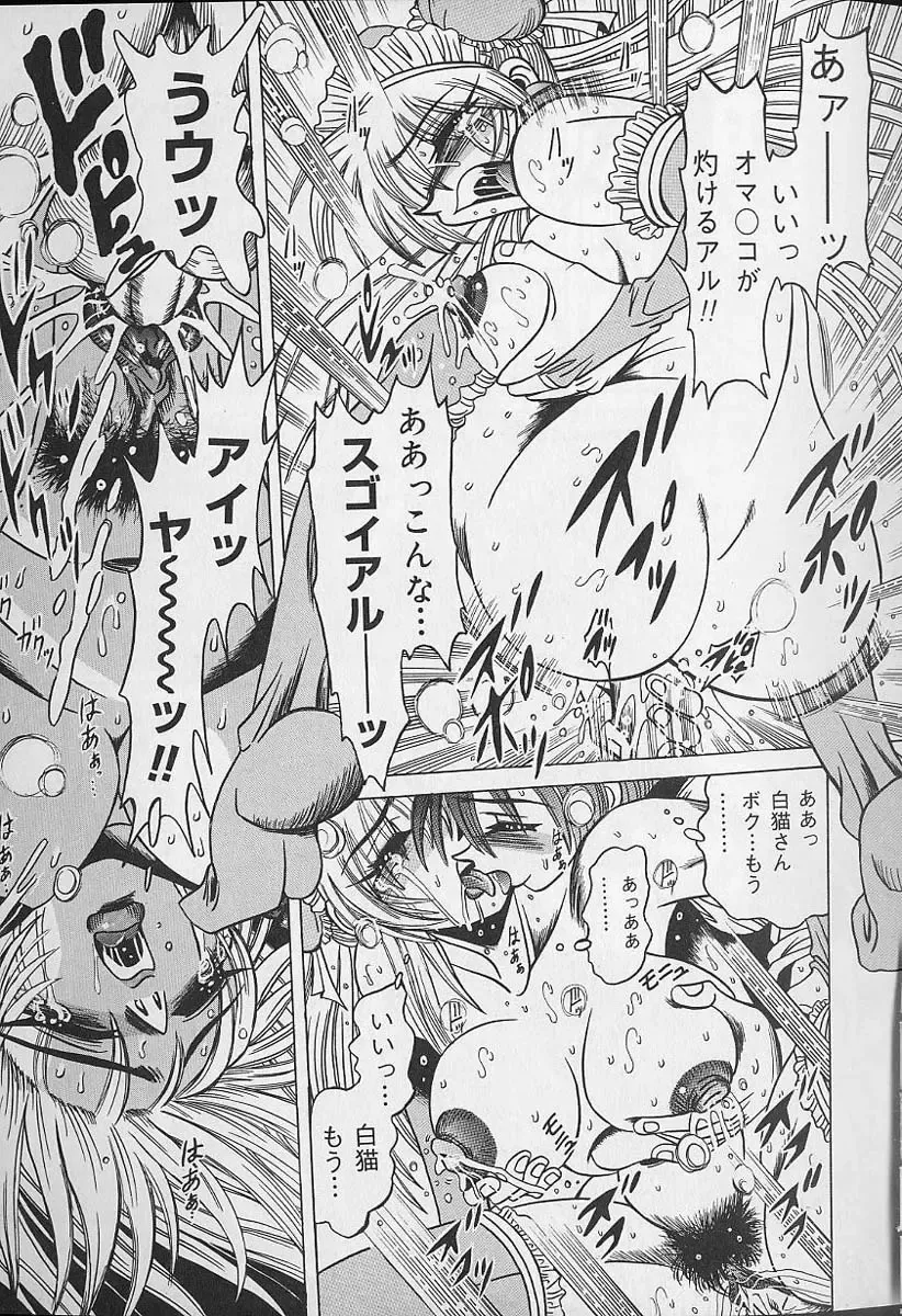 [Fuku-ryu] Zecchou Shojo - CLIMAX VIRGIN Fhentai - Page 41