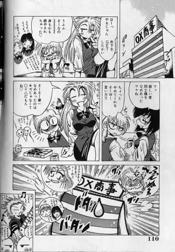 [Fuku-ryu] Zecchou Shojo - CLIMAX VIRGIN Fhentai - Page 110