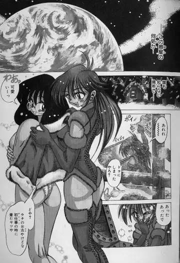 [Fuku-ryu] Zecchou Shojo - CLIMAX VIRGIN Fhentai - Page 111