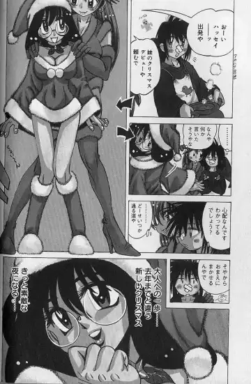 [Fuku-ryu] Zecchou Shojo - CLIMAX VIRGIN Fhentai - Page 114