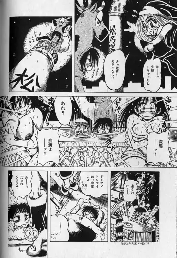 [Fuku-ryu] Zecchou Shojo - CLIMAX VIRGIN Fhentai - Page 118