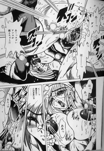 [Fuku-ryu] Zecchou Shojo - CLIMAX VIRGIN Fhentai - Page 125