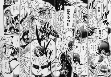 [Fuku-ryu] Zecchou Shojo - CLIMAX VIRGIN Fhentai - Page 126