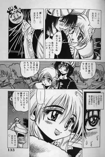 [Fuku-ryu] Zecchou Shojo - CLIMAX VIRGIN Fhentai - Page 132