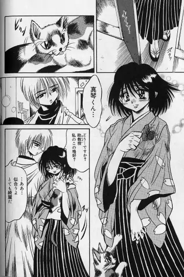 [Fuku-ryu] Zecchou Shojo - CLIMAX VIRGIN Fhentai - Page 149