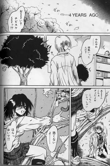 [Fuku-ryu] Zecchou Shojo - CLIMAX VIRGIN Fhentai - Page 152