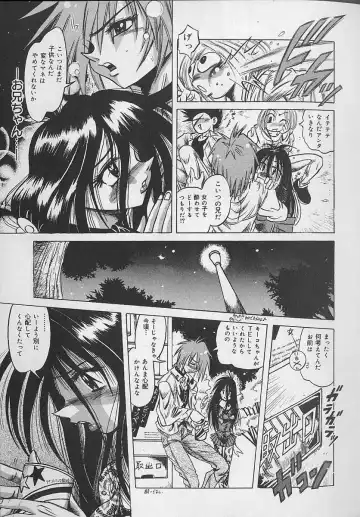 [Fuku-ryu] Zecchou Shojo - CLIMAX VIRGIN Fhentai - Page 17