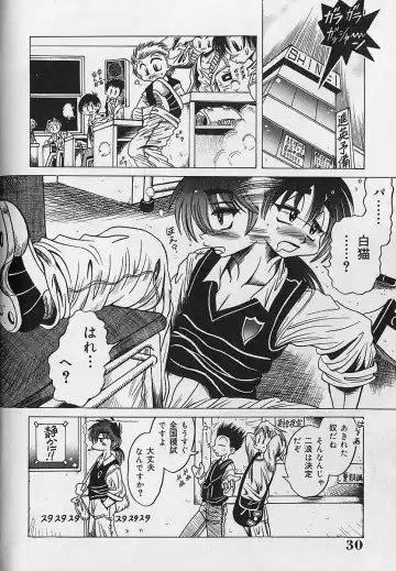 [Fuku-ryu] Zecchou Shojo - CLIMAX VIRGIN Fhentai - Page 30