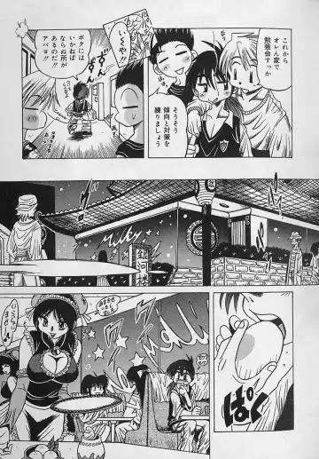 [Fuku-ryu] Zecchou Shojo - CLIMAX VIRGIN Fhentai - Page 31