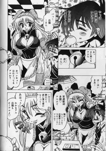 [Fuku-ryu] Zecchou Shojo - CLIMAX VIRGIN Fhentai - Page 32