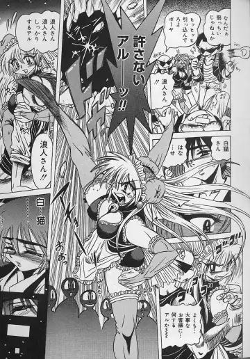 [Fuku-ryu] Zecchou Shojo - CLIMAX VIRGIN Fhentai - Page 35