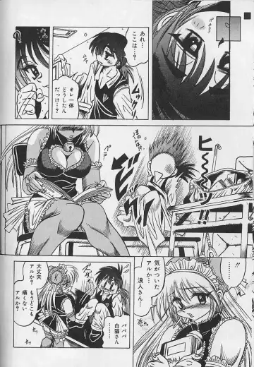[Fuku-ryu] Zecchou Shojo - CLIMAX VIRGIN Fhentai - Page 36