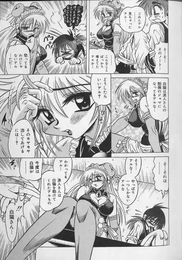 [Fuku-ryu] Zecchou Shojo - CLIMAX VIRGIN Fhentai - Page 37