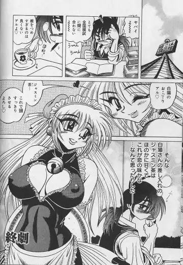 [Fuku-ryu] Zecchou Shojo - CLIMAX VIRGIN Fhentai - Page 42