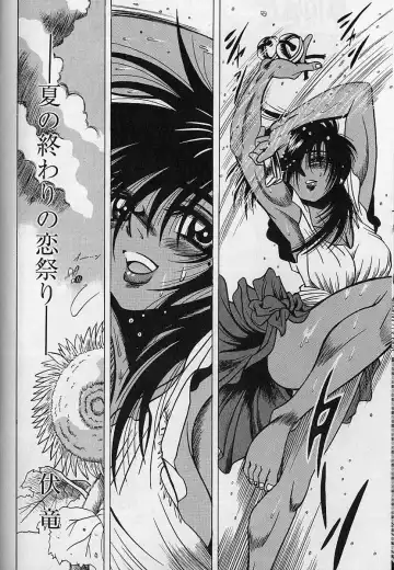 [Fuku-ryu] Zecchou Shojo - CLIMAX VIRGIN Fhentai - Page 66