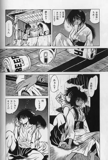 [Fuku-ryu] Zecchou Shojo - CLIMAX VIRGIN Fhentai - Page 76