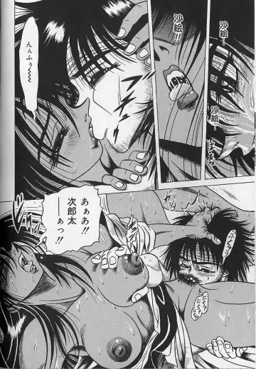 [Fuku-ryu] Zecchou Shojo - CLIMAX VIRGIN Fhentai - Page 78