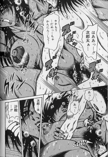 [Fuku-ryu] Zecchou Shojo - CLIMAX VIRGIN Fhentai - Page 84