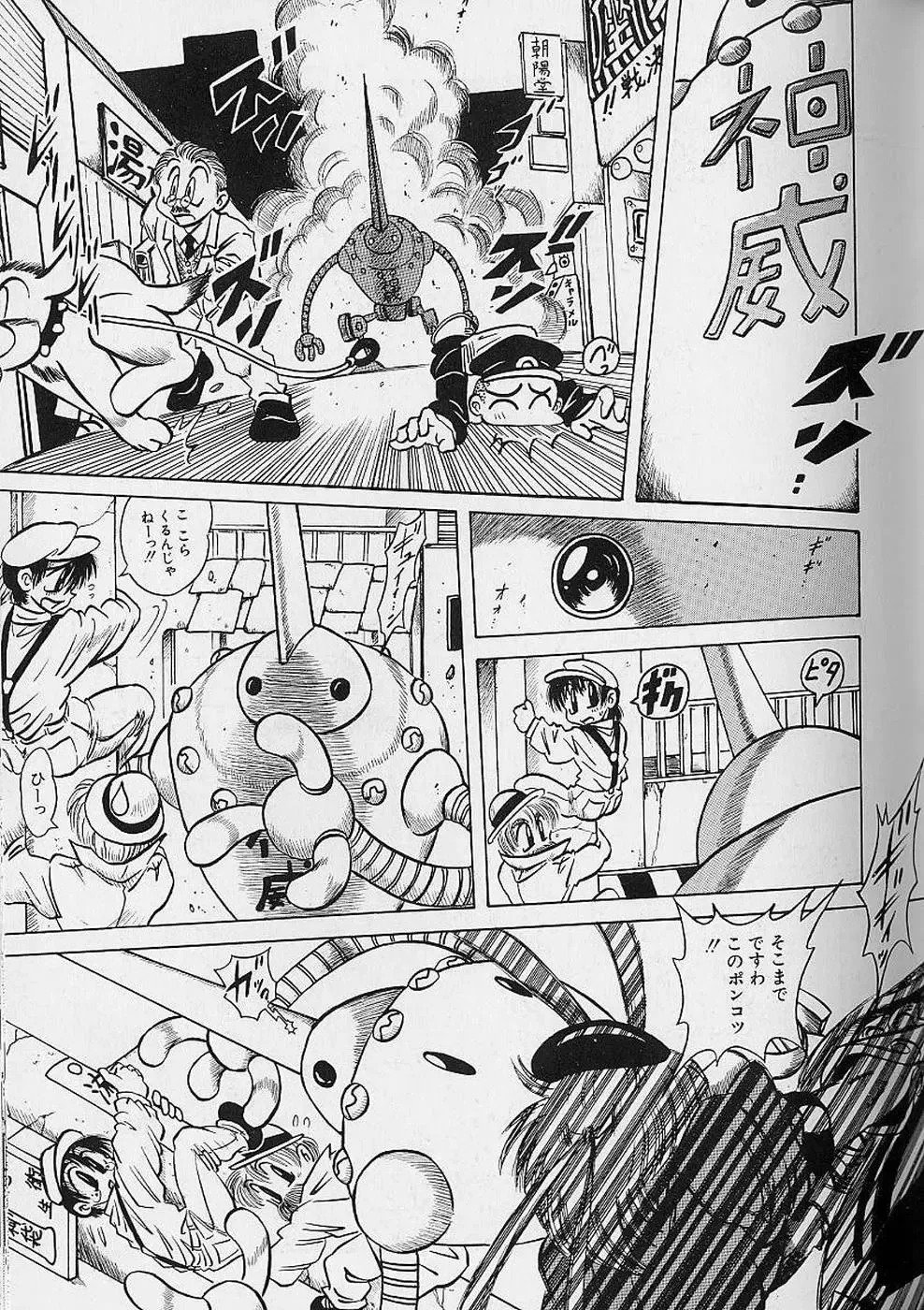 [Fuku-ryu] Bishoujo Tantei Pretty Violet Fhentai - Page 129